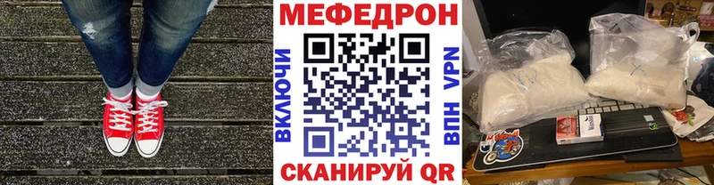 Купить закладку Марихуана  ТГК  СОЛЬ  Меф мяу мяу  COCAIN  Поронайск