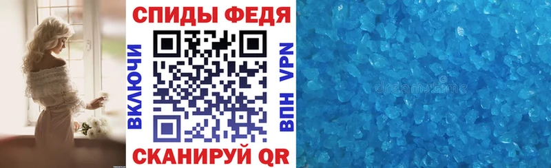 Amphetamine 98%  Купить где  Поронайск 