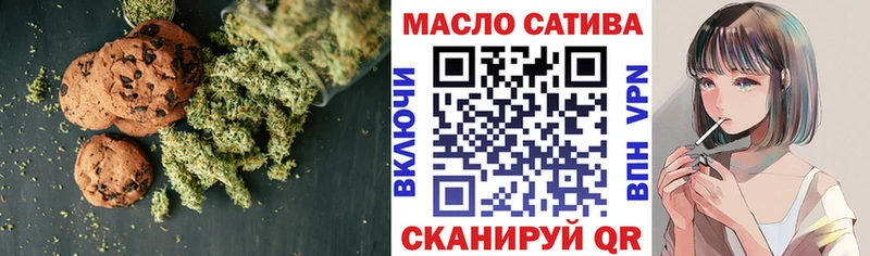 Еда ТГК марихуана  Купить закладки  Поронайск 
