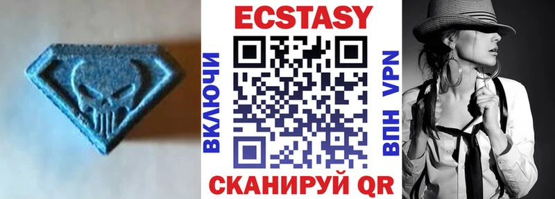 ЭКСТАЗИ бентли  Купить  Поронайск 