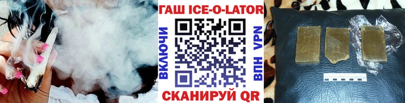 Гашиш 40% ТГК Поронайск