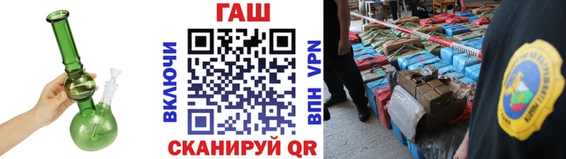 ГАШ убойный  Купить закладки  Поронайск 
