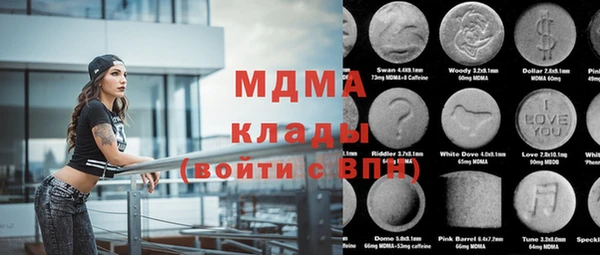 эйфоретик Липки