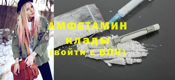гашик Лихославль