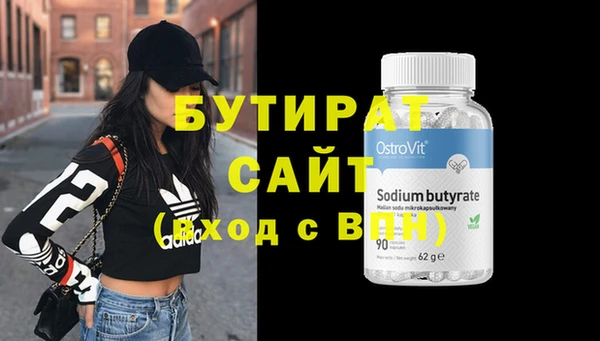 эйфоретик Липки