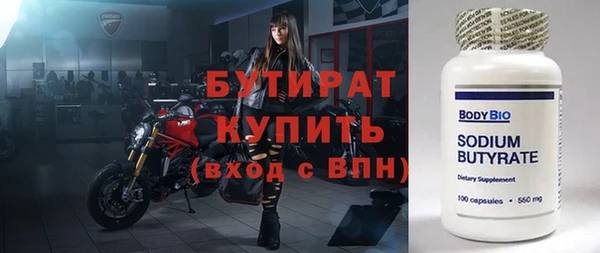 гашик Лихославль