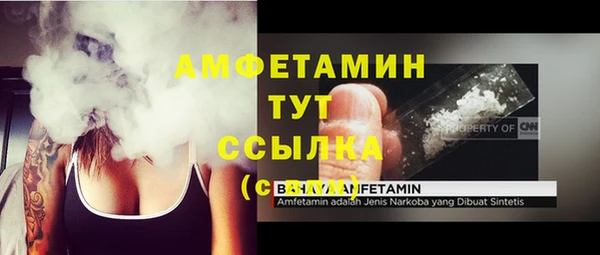 мет Лиски