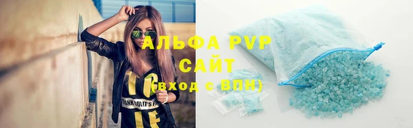 гашик Лихославль