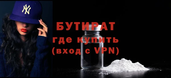 мет Лиски