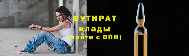 мет Лиски
