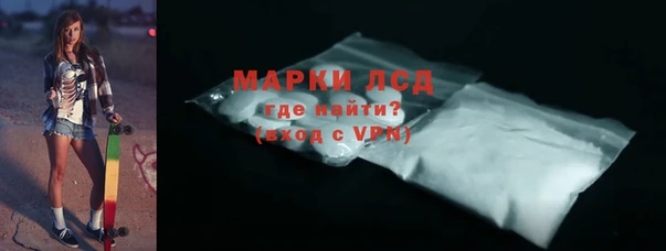 гашик Лихославль