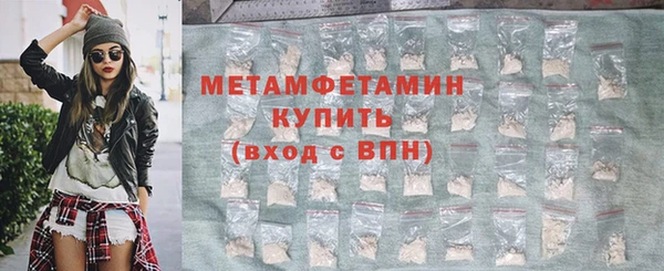 мет Лиски