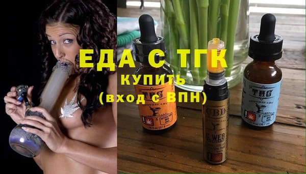 эйфоретик Липки