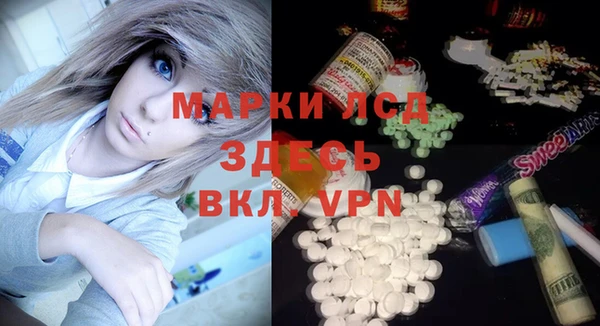 мет Лиски