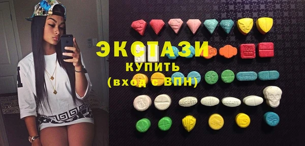 гашик Лихославль