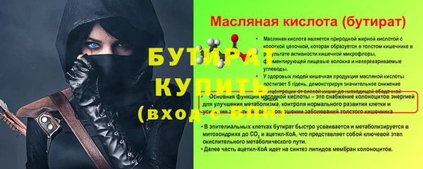 эйфоретик Липки