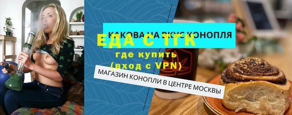 гашик Лихославль