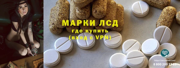 мет Лиски