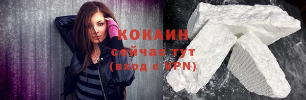 гашик Лихославль