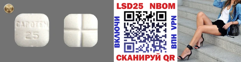 Купить где  Поронайск  LSD-25 экстази ecstasy 