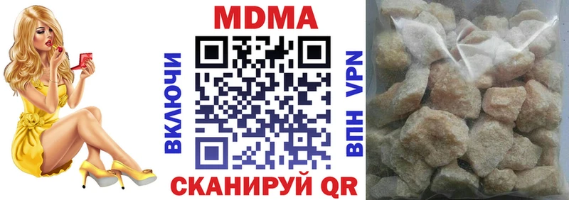 MDMA crystal  Купить где  Поронайск 