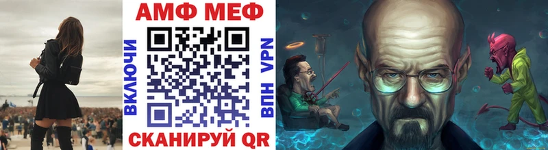 Купить закладки  Поронайск  Метамфетамин Декстрометамфетамин 99.9% 