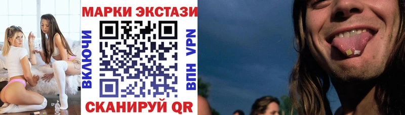 Марки N-bome 1,8мг  Купить где  Поронайск 