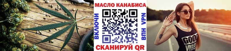 ТГК THC oil  Купить где  Поронайск 