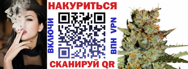 Купить закладки  Поронайск  Шишки марихуана VHQ 